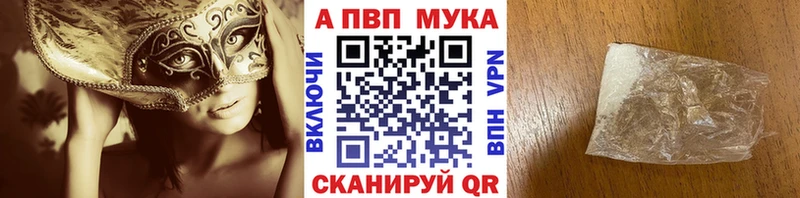Альфа ПВП Соль  цена наркотик  ОМГ ОМГ ссылка  Костомукша 