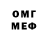 Метамфетамин винт General Urko