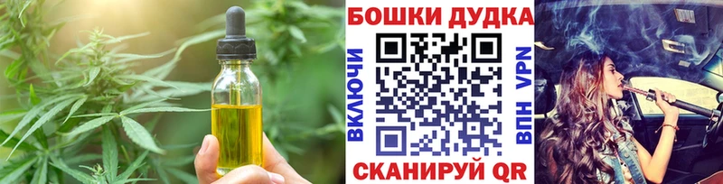 Печенье с ТГК конопля Костомукша