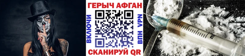 Героин VHQ дарнет шоп blacksprut ссылка Костомукша