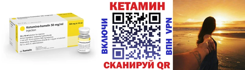 Кетамин ketamine  купить наркотики сайты  Костомукша 