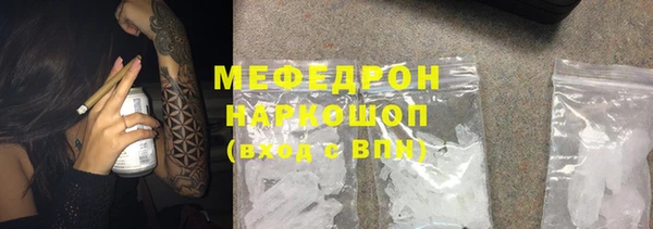 метамфетамин Слюдянка