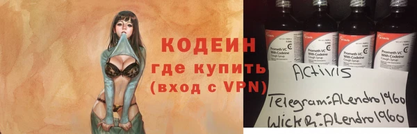 героин Богородск