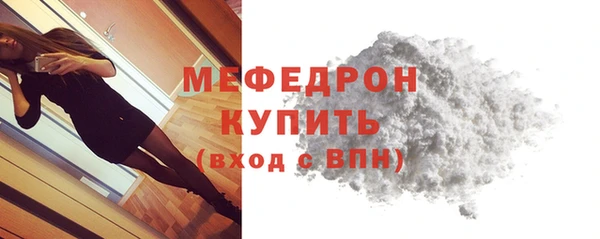 амфетамин Богородицк