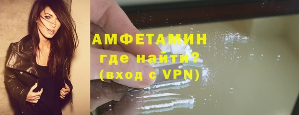 амфетамин Богородицк