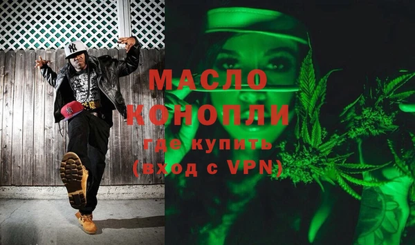 гидропоника Богданович