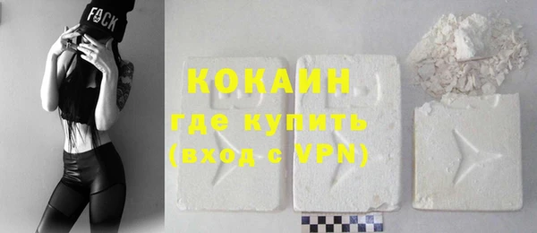 героин Богородск