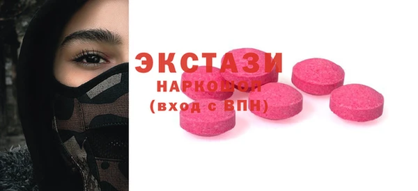амфетамин Богородицк