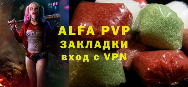 амфетамин Богородицк