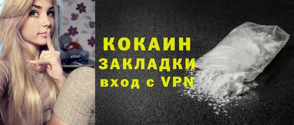 амфетамин Богородицк