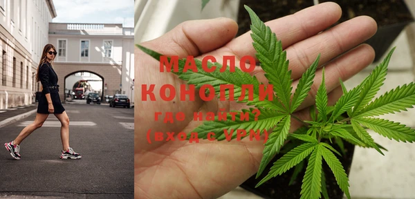 амфетамин Богородицк