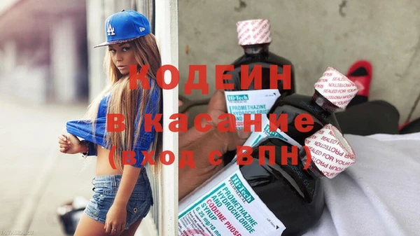 амфетамин Богородицк
