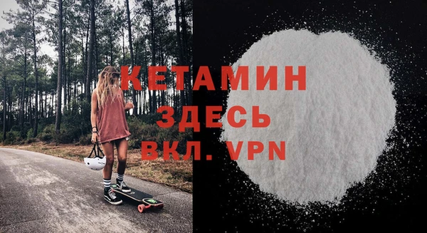 МДМА Семёнов