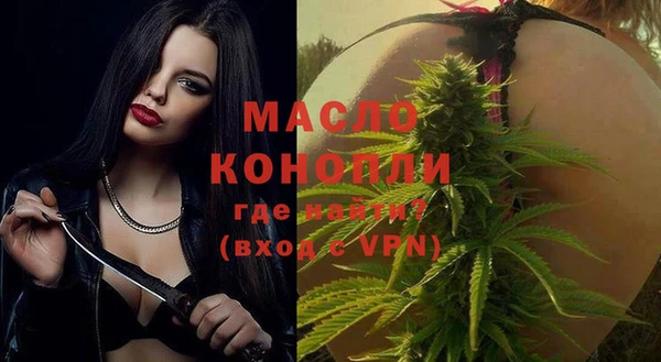 амфетамин Богородицк