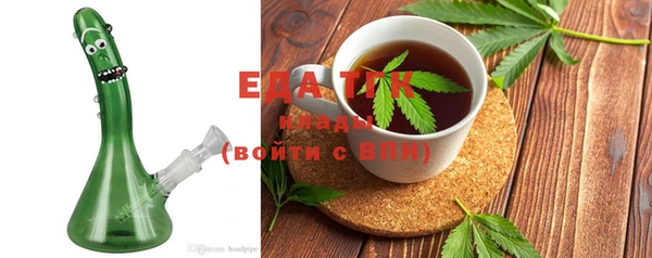 амфетамин Богородицк