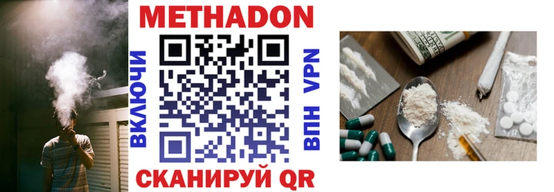 МЕТАДОН белоснежный  Костомукша 