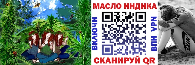 ТГК THC oil  Костомукша 